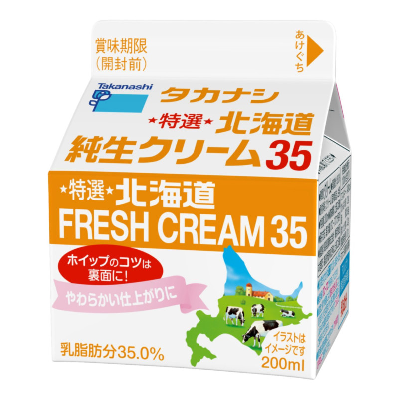 特選北海道純生クリーム35 200ml | タカナシミルク WEB SHOP