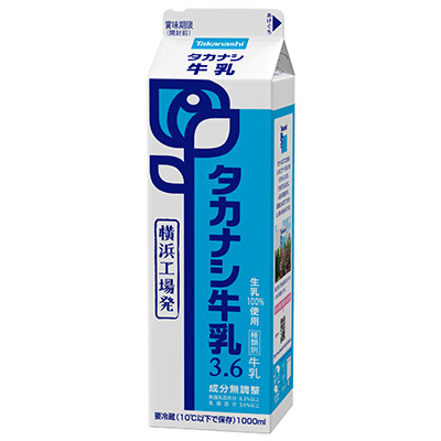 牛乳3.6 横浜工場発 1000ml